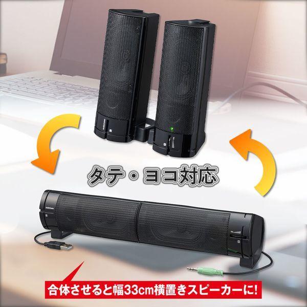 OHM（オーム電機） ASP-U155Z AudioComm USB電源ステレオスピーカー