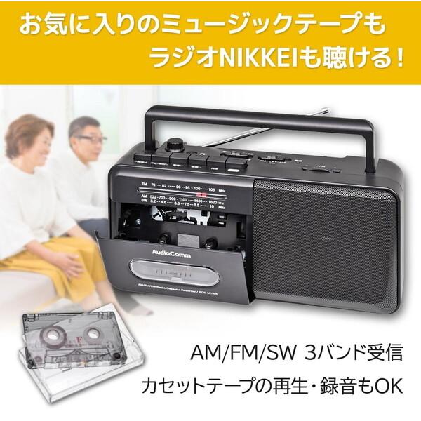 OHM（オーム電機） RCS-M150N ブラック モノラルラジカセ : XPRICE