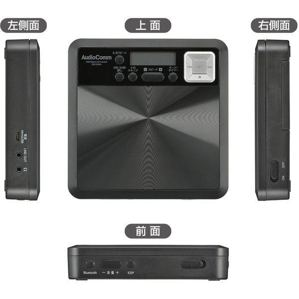 OHM（オーム電機） CDP-560N AudioComm 語学学習用ポータブルCD