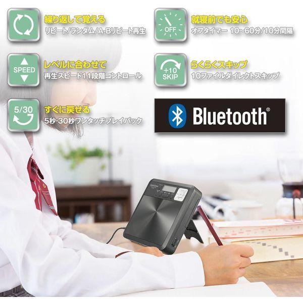 オーム電機 CDP-560N AudioComm 語学学習用ポータブルCDプレーヤー Bluetooth機能付 ブラック_3