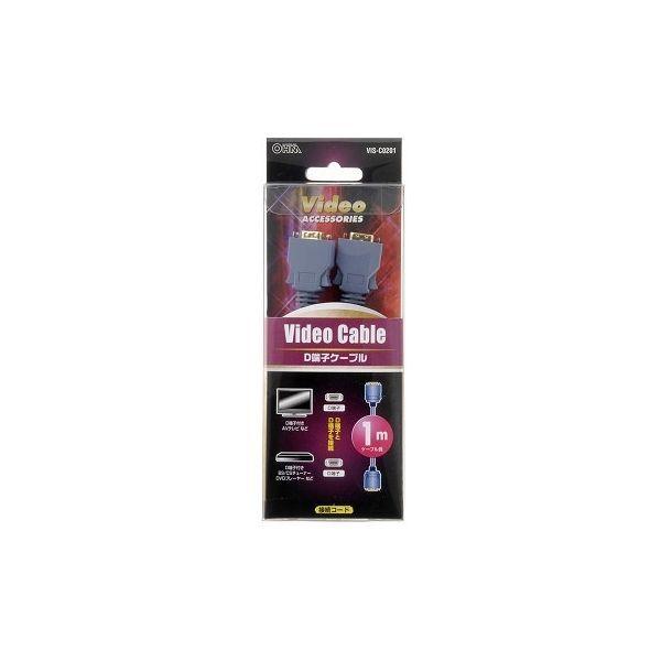 【中古】オーム電機 AVケーブル VIS-C0201 [1m] オーム電機 AVケーブル VIS-C0201 [1m] 【公式通販】