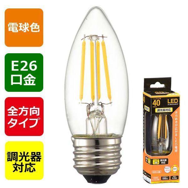 オーム電機 LDC4L/D C6 LEDフィラメントタイプシャンデリア球 E26 40形相当 電球色 調光器対応｜aprice｜04