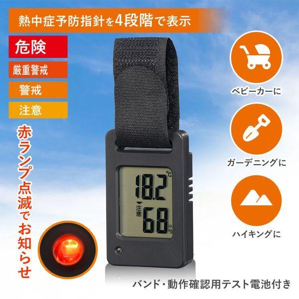 オーム電機 TEM-801-K ポータブルデジタル温湿度計 ブラック｜aprice｜02