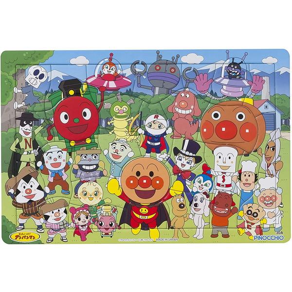 アガツマ アンパンマン 天才脳はじめてのパズル 30ピース アンパンマンとなかまたち キッズ こども 誕生日プレゼント 玩具 ギフト（Yahoo!・XPRICE Yahoo!店）
