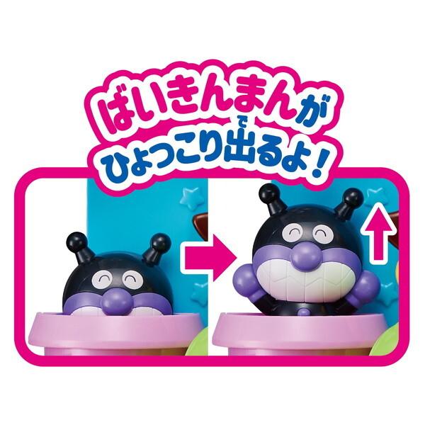 アガツマ いっしょに遊ぼう!おふろでアンパンマン : XPRICE Yahoo!店