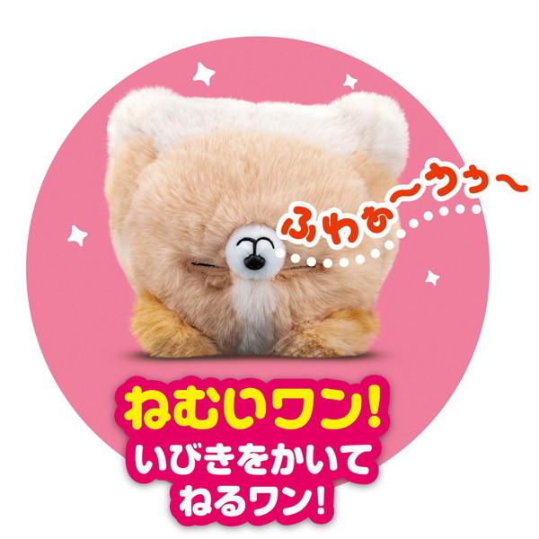 アガツマ ワンだきみは！？ キッズ こども 誕生日プレゼント 玩具