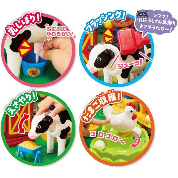 アガツマ モ〜モ〜ミルク!コロッとたまご!ふれあいアンパンマン牧場