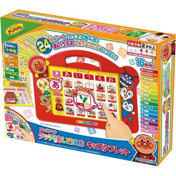 アガツマ アンパンマン タッチであいうえおキッズタブレット（Yahoo!・XPRICE Yahoo!店）