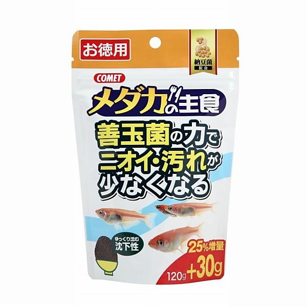 イトスイ イトスイ 徳用メダカの主食納豆菌 120g 観賞魚用フード｜aprice