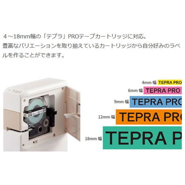 KING JIM（キングジム） ラベルプリンター「テプラ」PRO SR-R2500Pシロ