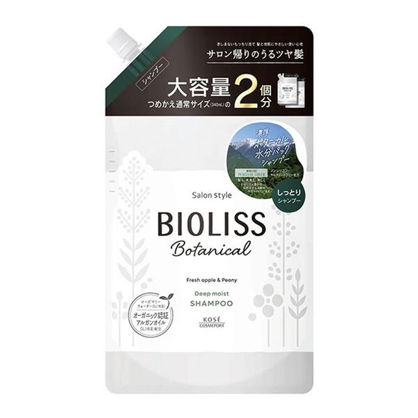 【まろ】他の方ご遠慮下さいBIOLISS ボタニカル ディテール コーセーコスメポート サロンスタイル BIOLISS ビオリス ボタニカル