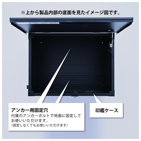 GREEN LIFE TRA-64(MBK) アルミベンチ型宅配ボックス(マットブラック)｜aprice｜05