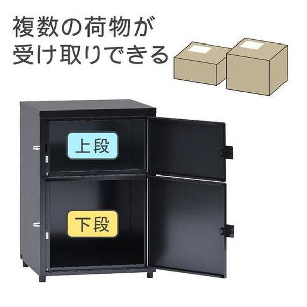 GREEN LIFE（グリーンライフ） GREEN LIFE TR2-4568(BK) 二段宅配
