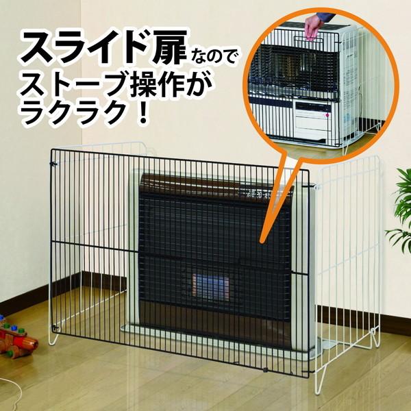 GREEN LIFE（グリーンライフ） ストーブガード 大型 暖房 柵 スライド