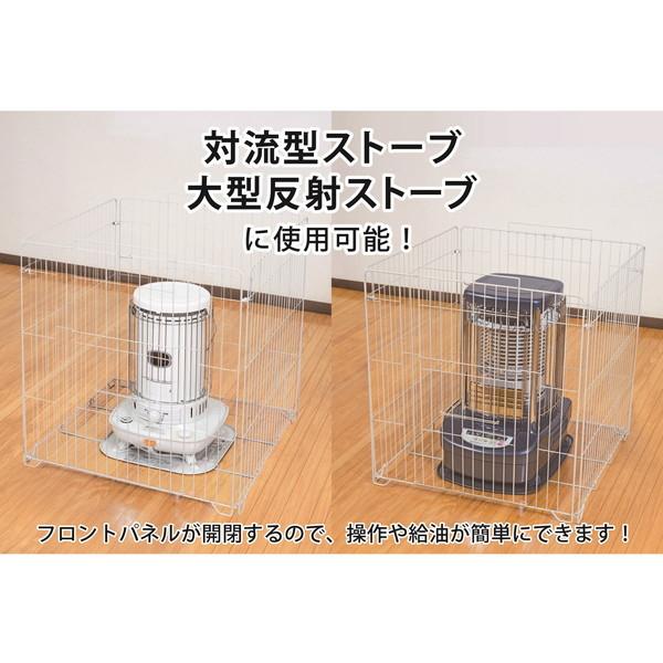 GREEN LIFE（グリーンライフ） ストーブガード SGL-80B 大型 業務用