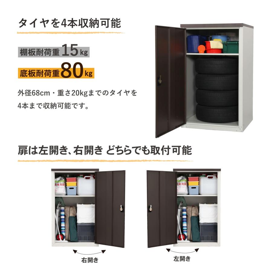 GREEN LIFE（グリーンライフ） タイヤ 収納庫 物置 物置き 屋外 扉式