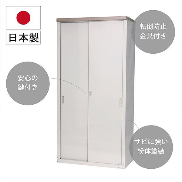 GREEN LIFE（グリーンライフ） GREEN LIFE HS-182HT 家庭用収納庫