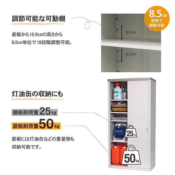 GREEN LIFE（グリーンライフ） GREEN LIFE HS-182HT 家庭用収納庫