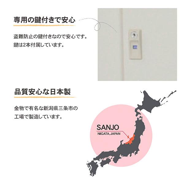 GREEN LIFE（グリーンライフ） GREEN LIFE HS-182HT 家庭用収納庫