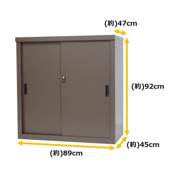 GREEN LIFE（グリーンライフ） GREEN LIFE HS-92(AMBR) 家庭用収納庫92