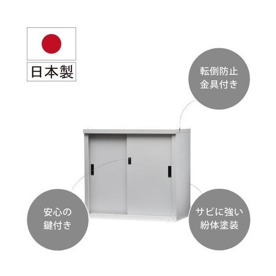 GREEN LIFE（グリーンライフ） GREEN LIFE HS-83 小型収納庫 84