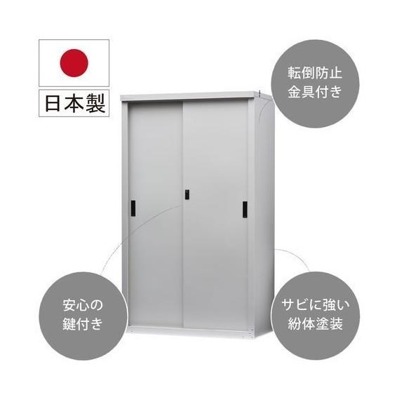 GREEN LIFE（グリーンライフ） GREEN LIFE HS-153 小型収納庫 153