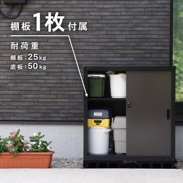 GREEN LIFE（グリーンライフ） GREEN LIFE HS-83(BK/AGY) 家庭用収納庫