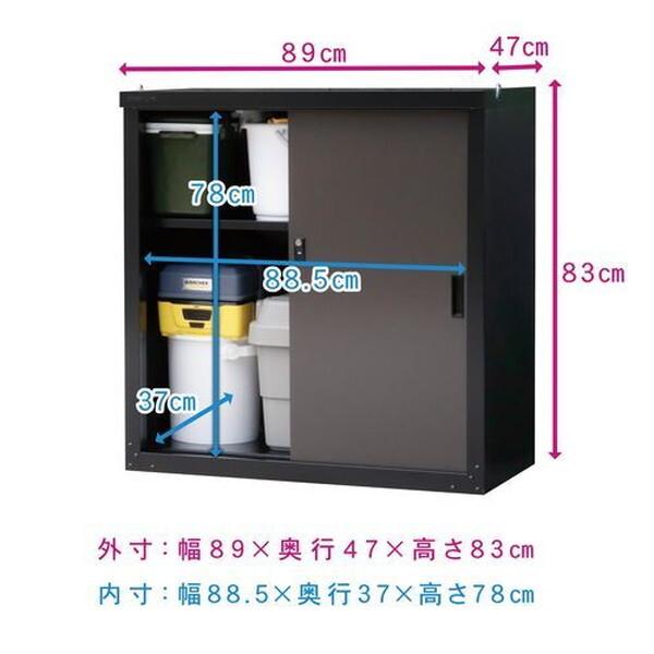 GREEN LIFE（グリーンライフ） GREEN LIFE HS-83(BK/AGY) 家庭用収納庫