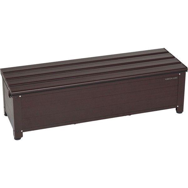GREEN LIFE（グリーンライフ） 収納ベンチ 屋外 収納庫 踏み台 収納