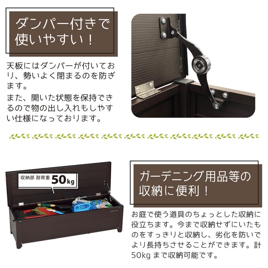 GREEN LIFE 収納ベンチ 屋外 収納庫 踏み台 収納 ベンチ GREEN LIFE 収納ベンチ 屋外 収納庫 踏み台 収納 ベンチ