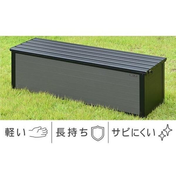 【グリーライフ】アルミベンチストッカー144 グリーンライフ アルミベンチストッカー144 ABS-144P(BK/AGY