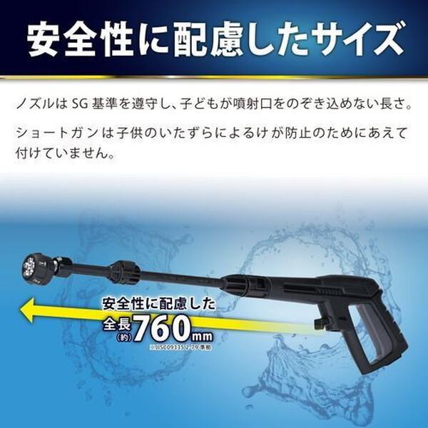 GREEN LIFE（グリーンライフ） 高圧洗浄機 KSS-GWP7 洗車高圧洗浄機 G