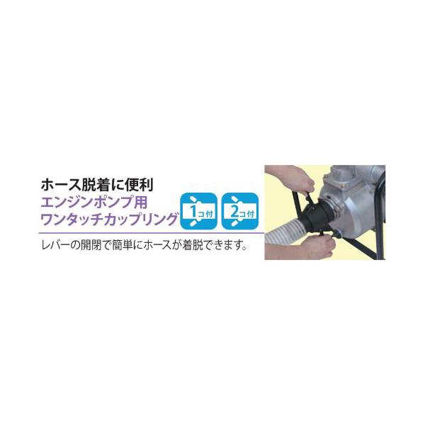 工進（KOSHIN） SEV-40X エンジンポンプ ハイデルスポンプ 口径40ミリ