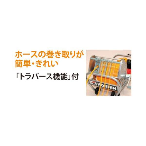 鹿児島発 工進 50Lタンクキャリー動噴ERH50TH85 程度極上