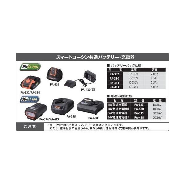 工進（KOSHIN） SCB-180 スマートシリーズ 充電式マルチスクラブブラシ