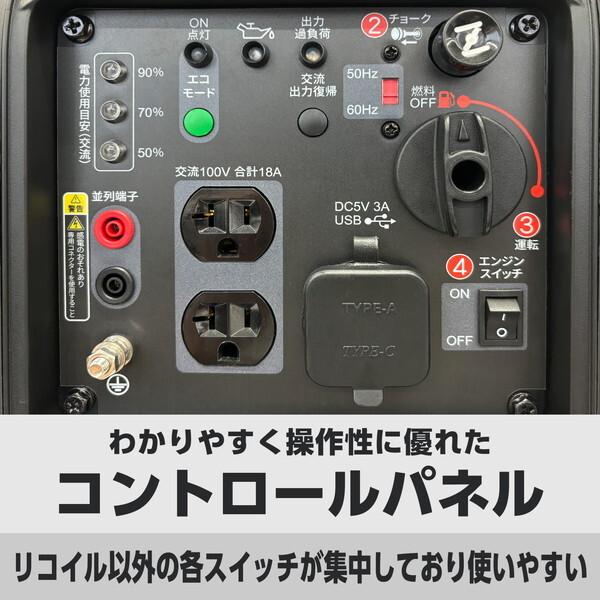 工進 工進(KOSHIN) インバーター発電機 GV-18EC 定格出力1.8kVA 工進 工進(KOSHIN) インバーター発電機 GV-18EC 定格出力1.8kVA