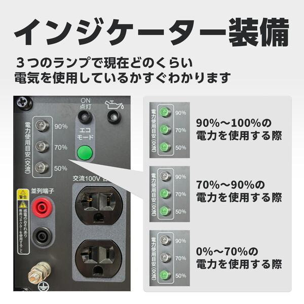 工進 工進(KOSHIN) インバーター発電機 GV-18EC 定格出力1.8kVA 工進 工進(KOSHIN) インバーター発電機 GV-18EC 定格出力1.8kVA