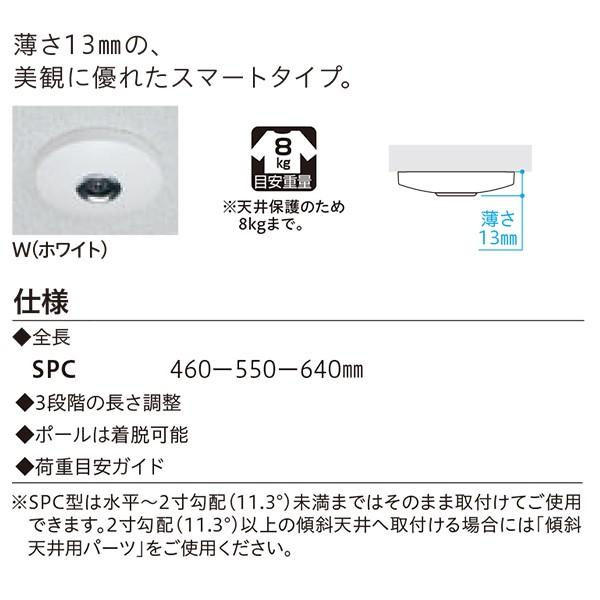 川口技研 ホスクリーン SPC-W ホワイト (1箱(2本入)) 0004-00705