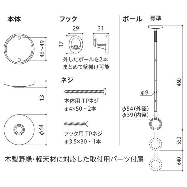 川口技研 ホスクリーン SPC-W ホワイト (1箱(2本入)) 0004-00705