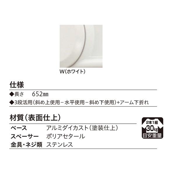 川口技研 ホスクリーン HKL-65-W ホワイト (2本セット) 0004-00271