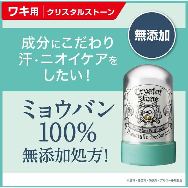 シービック デオナチュレ クリスタルストーン | ブランド登録なし | 01