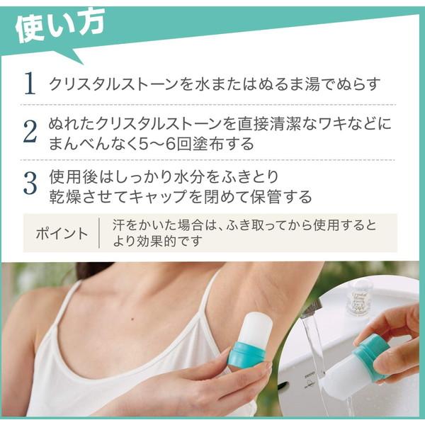 シービック デオナチュレ クリスタルストーン | ブランド登録なし | 03