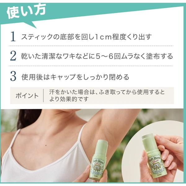 シービック デオナチュレ ソフトストーンW カラーコントロール | ブランド登録なし | 03