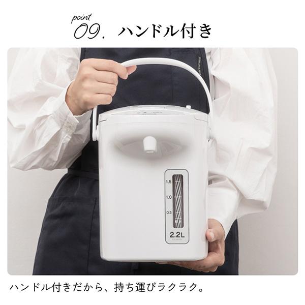 ピーコック魔法瓶工業 ピーコック PeacocK WVP-22 電気ポット 2.2L