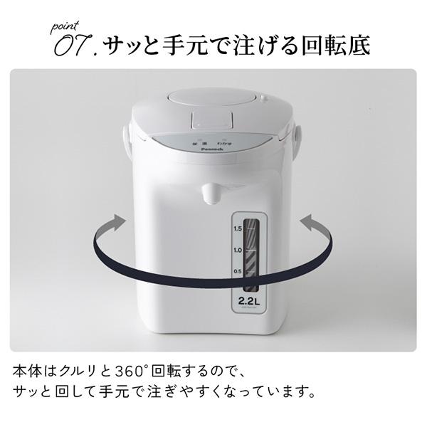 ピーコック魔法瓶工業 ピーコック PeacocK WVP-22 電気ポット