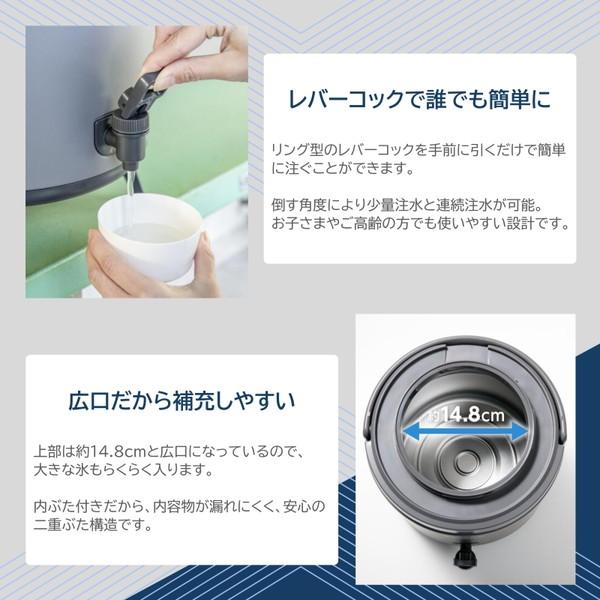 ピーコック魔法瓶工業 【送料無料】 ウォータージャグ 8L INJ-80