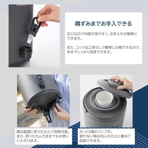 ピーコック魔法瓶工業 【送料無料】 ウォータージャグ 8L INJ-80