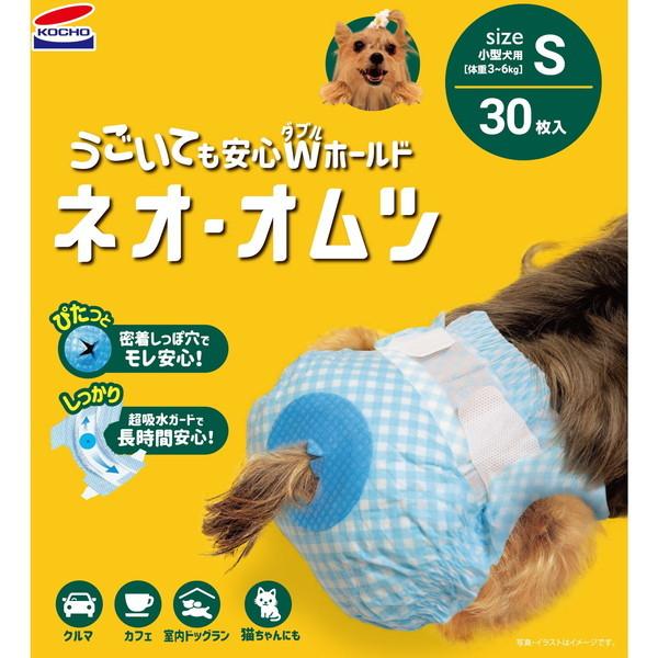 コーチョー ネオ・オムツ S 30枚 : XPRICE Yahoo!店 - 通販 - Yahoo