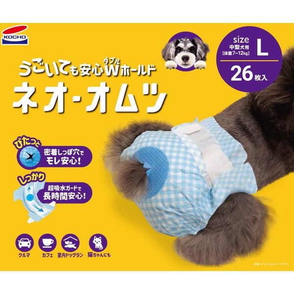 ネオ・オムツ Lサイズ 26枚入× 5袋プラス 16枚(合計146枚) コーチョー ネオ・オムツ L 26枚 : XPRICE Yahoo!店 - 通販 - Yahoo