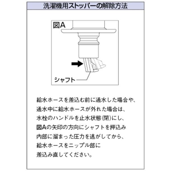 カクダイ（KAKUDAI） 731-015 洗濯機用水栓 : XPRICE Yahoo!店 - 通販